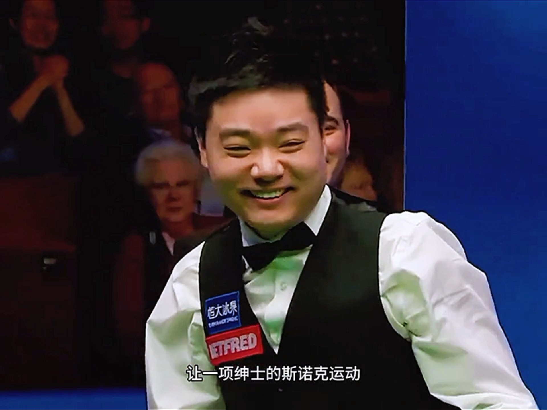 浓眉打破历史纪录，丁俊晖教练泪洒赛场！的简单介绍